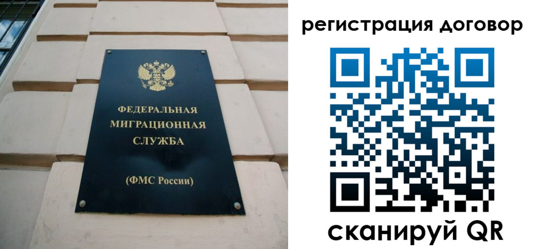 прописка в квартире в Верхнем Уфалее