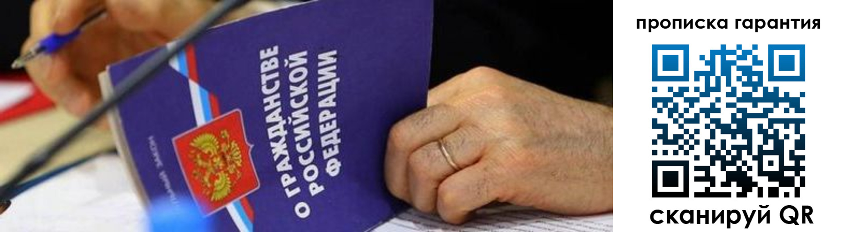 временная регистрация для школы в Верхнем Уфалее