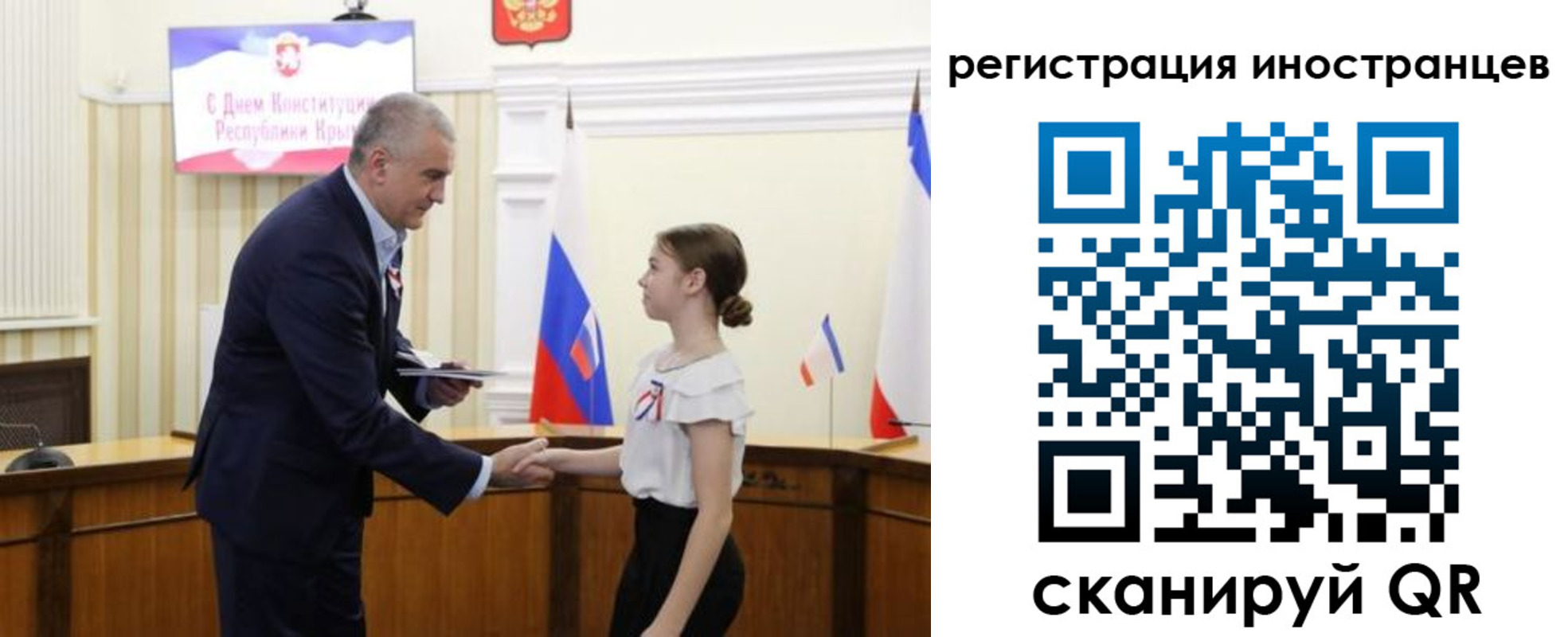 временная прописка в Верхнем Уфалее