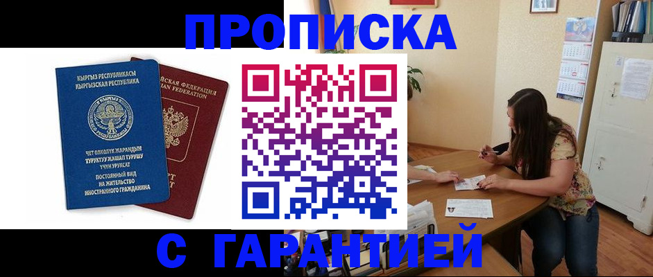 найти адрес прописки в Верхнем Уфалее