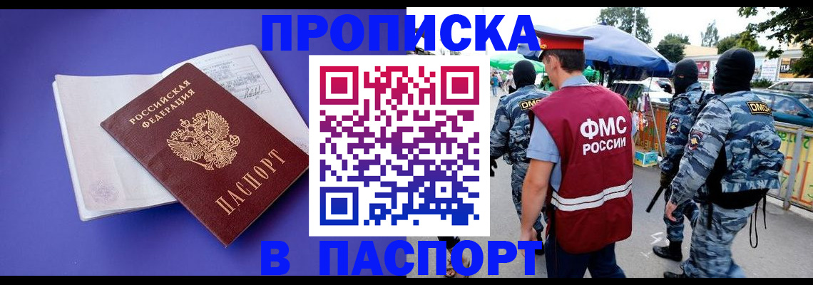 найти адрес прописки в Верхнем Уфалее